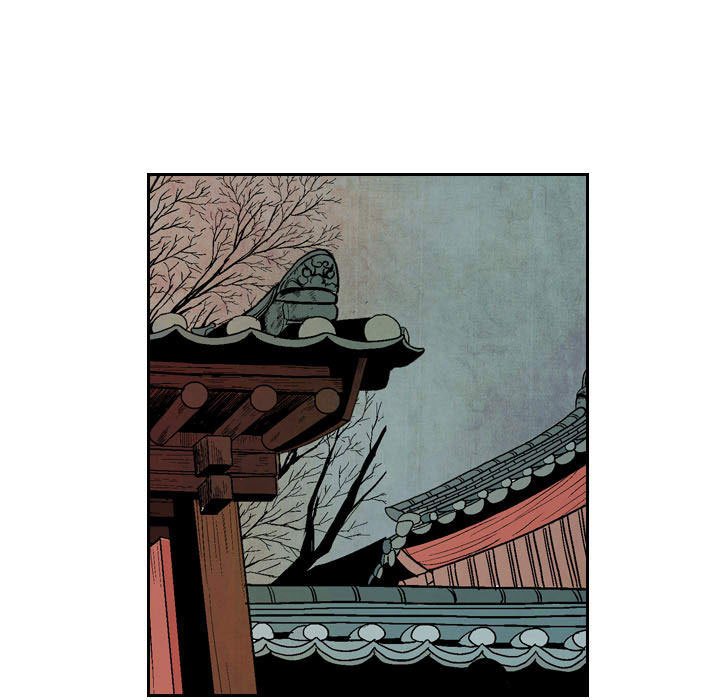 《剑契》57 第11页