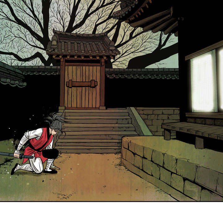 《剑契》57 第15页