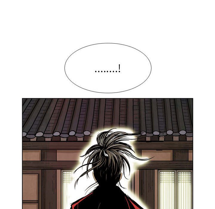 《剑契》57 第16页