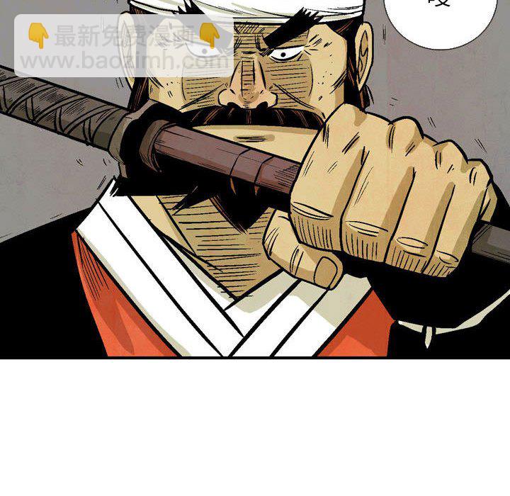 《剑契》57 第34页