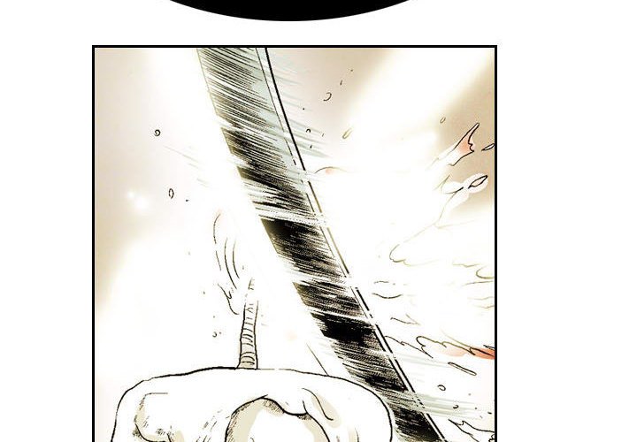 《剑契》57 第4页