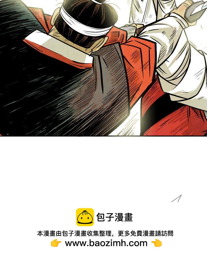 《剑契》57 第50页