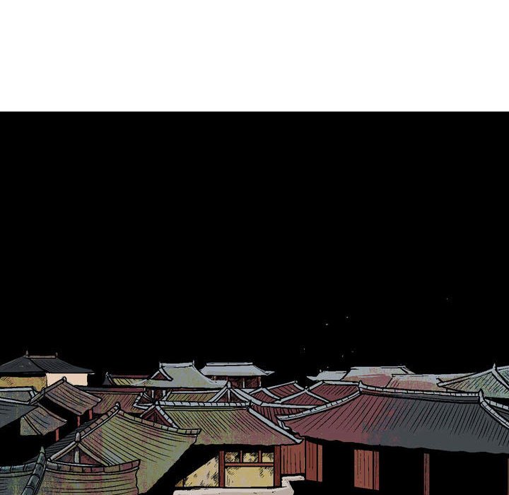 《剑契》57 第8页