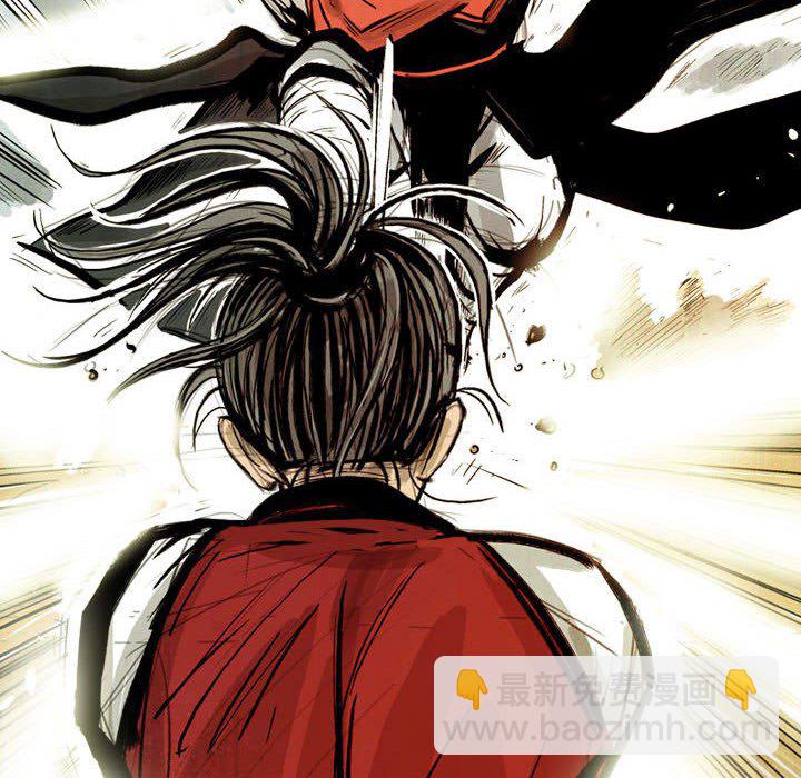 《剑契》58 第20页