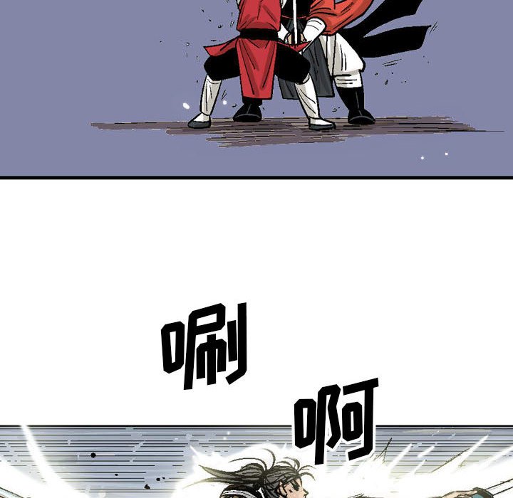 《剑契》58 第28页