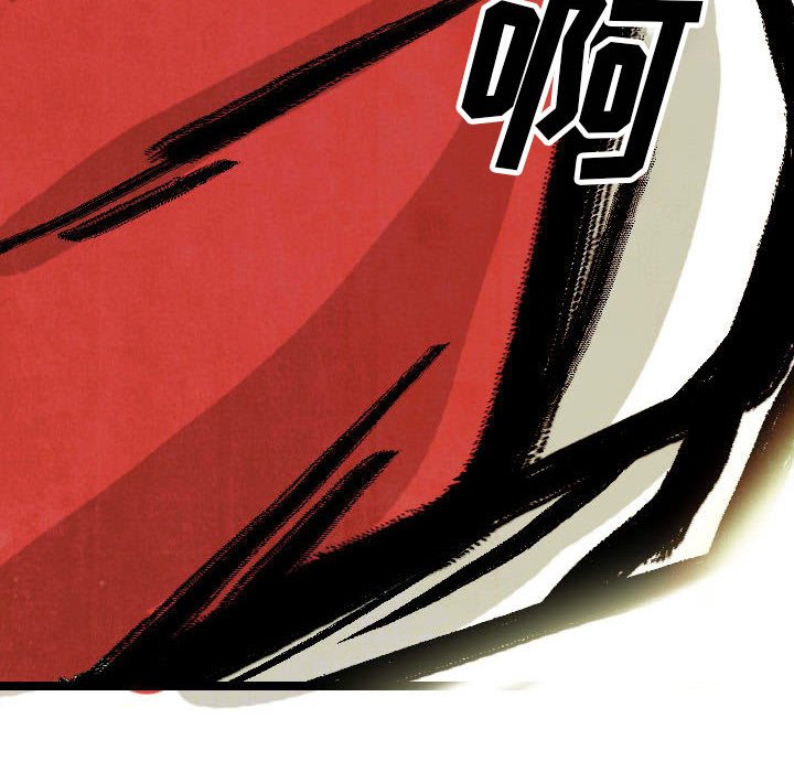 《剑契》58 第44页
