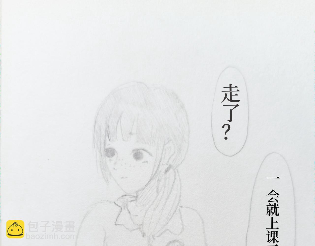 《喜欢你的理由》冷死你的理由（二） 第11页
