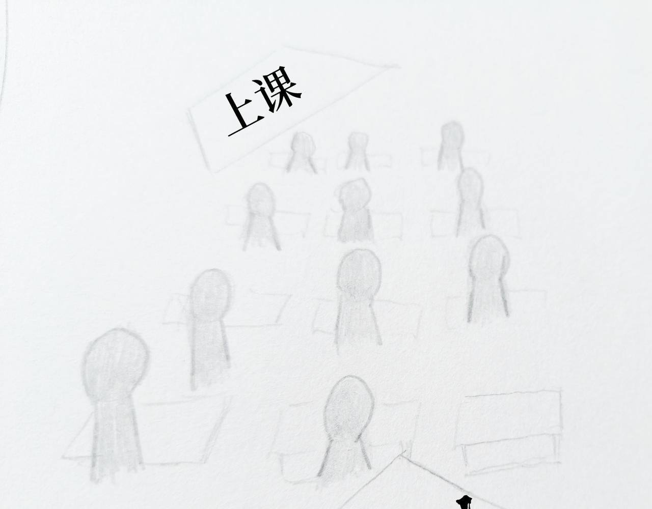 《喜欢你的理由》冷死你的理由（二） 第13页