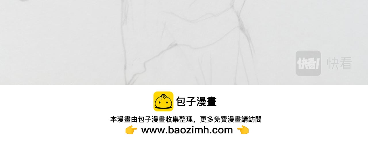 《喜欢你的理由》冷死你的理由（二） 第44页