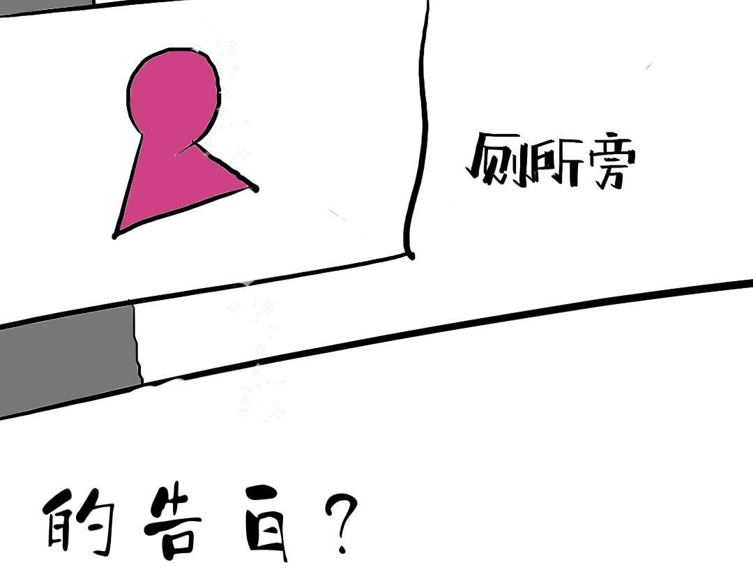 《喜欢你的理由》告白 第14页