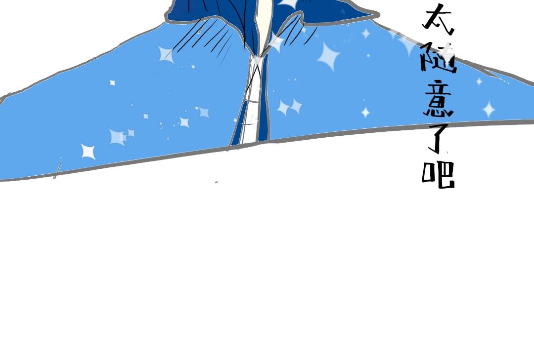 《喜欢你的理由》告白 第16页