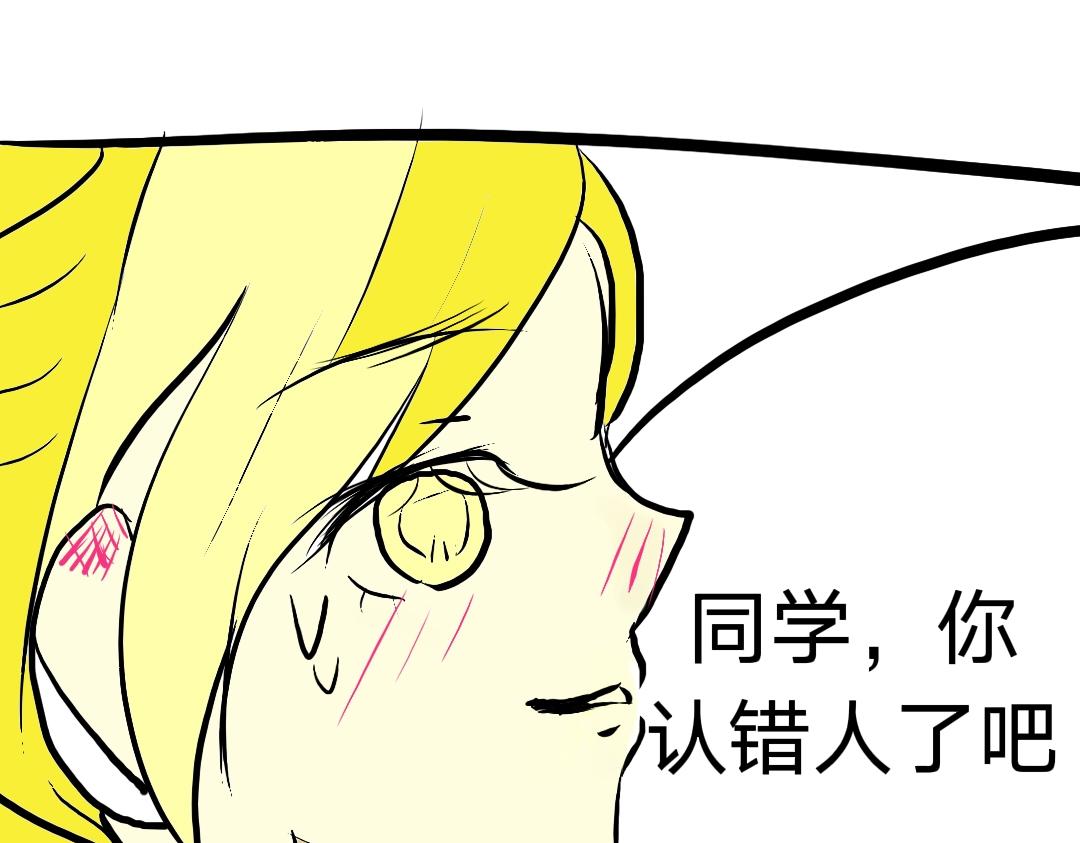 《喜欢你的理由》告白 第17页