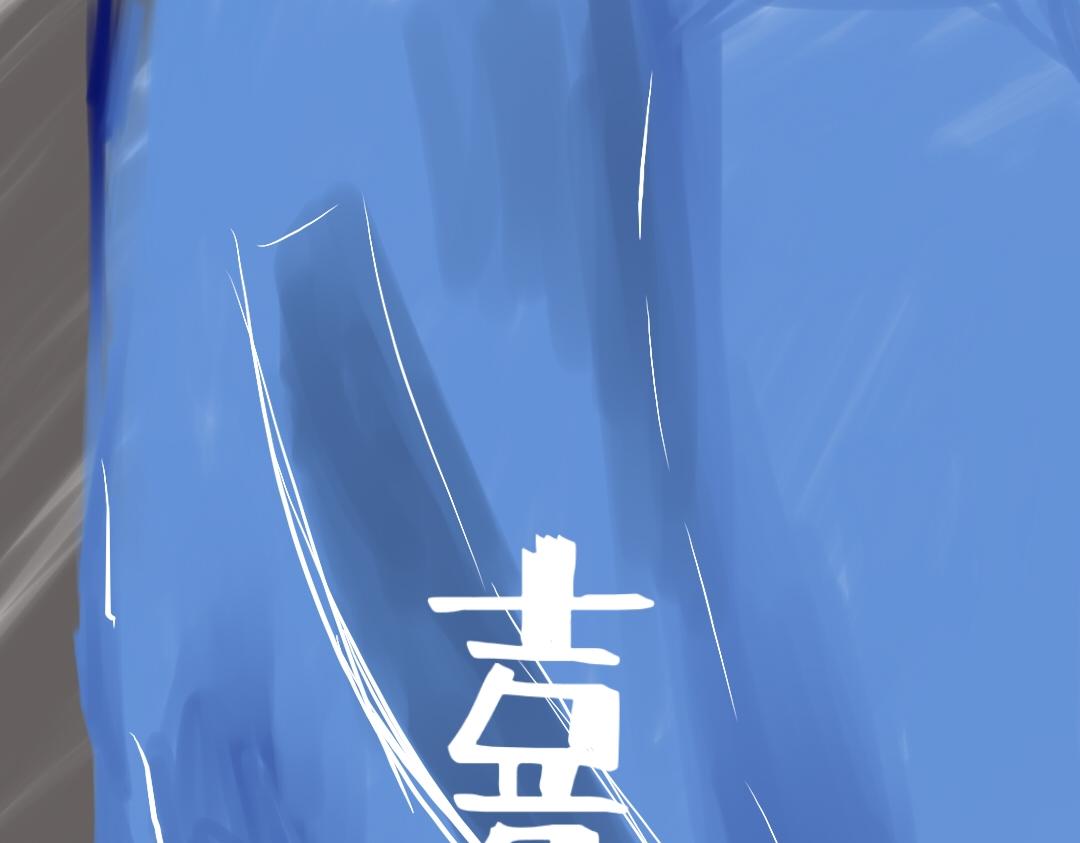 《喜欢你的理由》告白 第1页