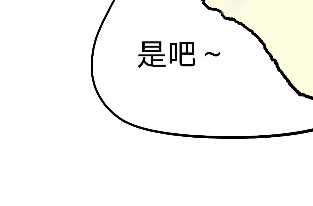 《喜欢你的理由》告白 第20页