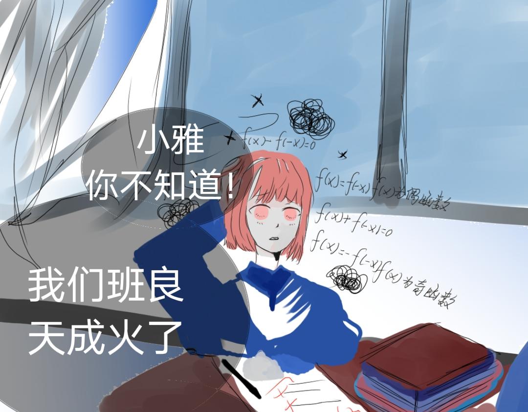 《喜欢你的理由》告白 第21页