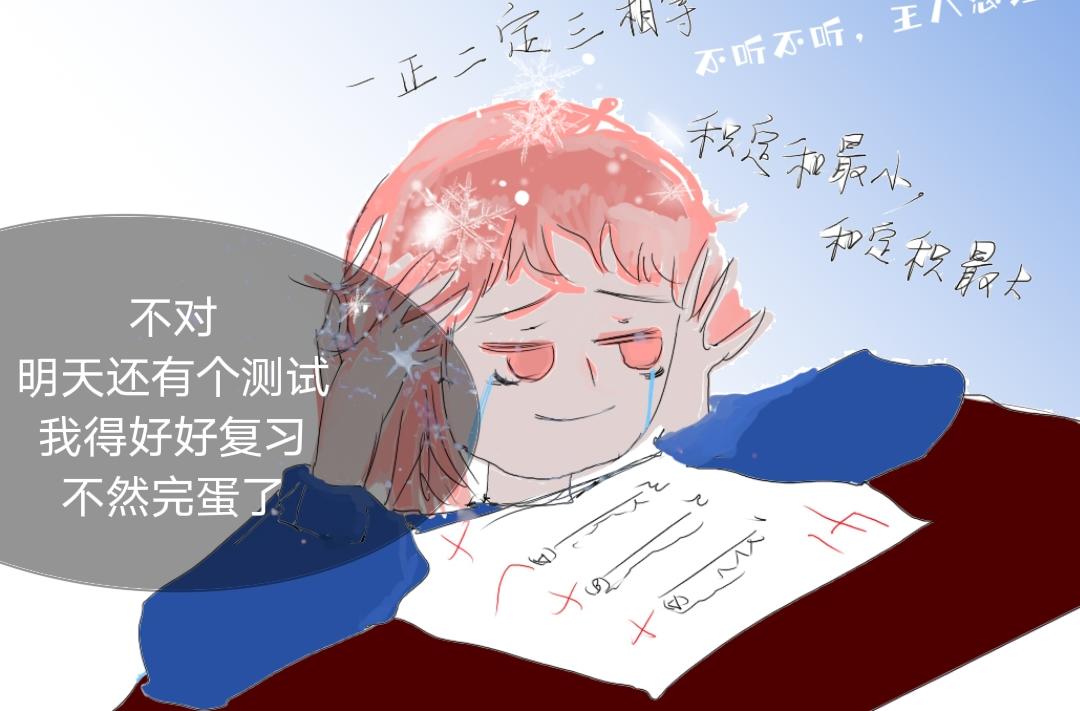 《喜欢你的理由》告白 第24页