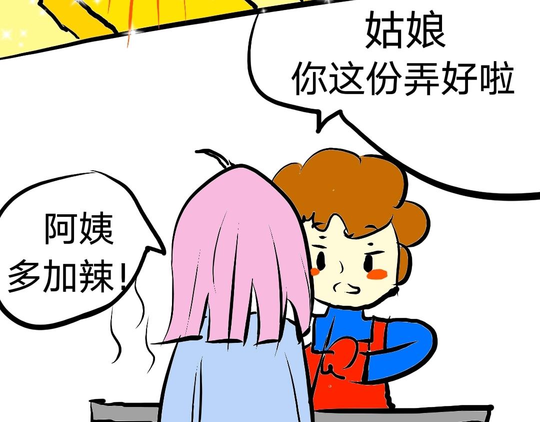 《喜欢你的理由》告白 第26页
