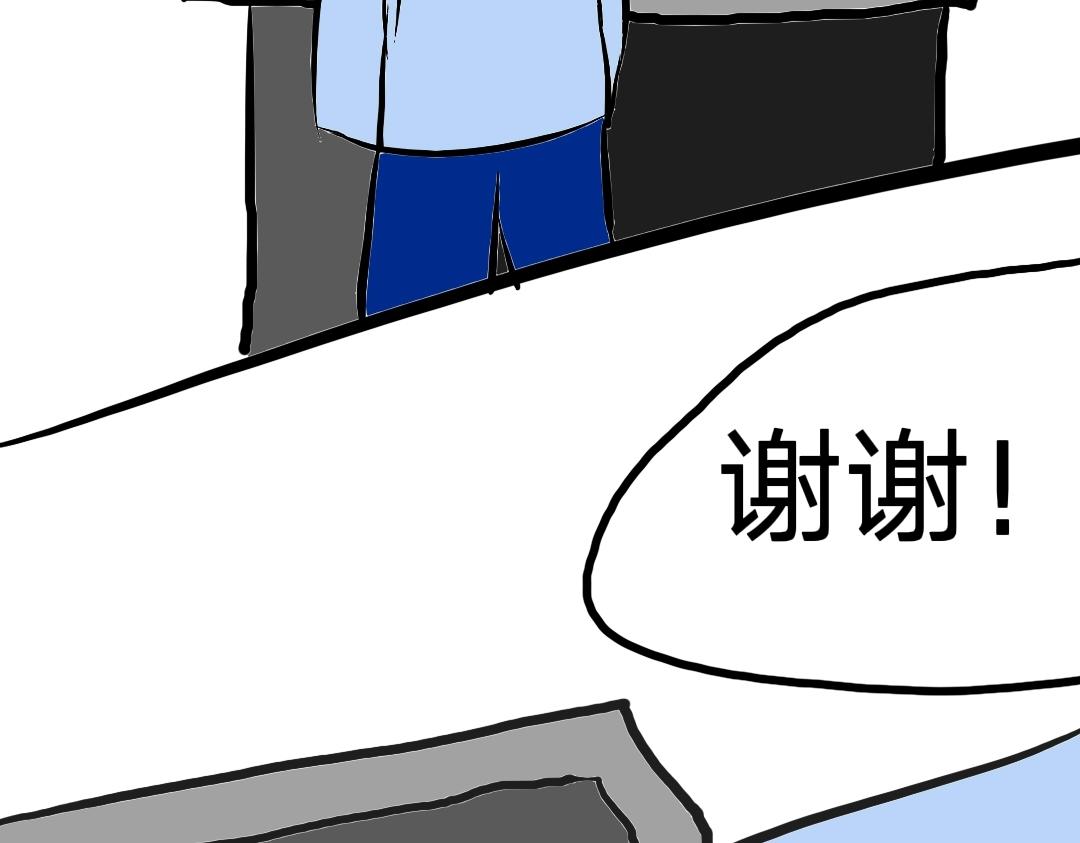 《喜欢你的理由》告白 第27页