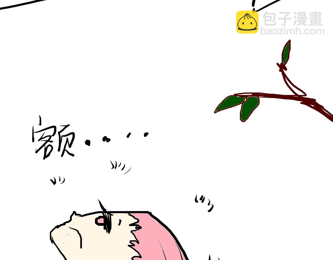 《喜欢你的理由》告白 第31页