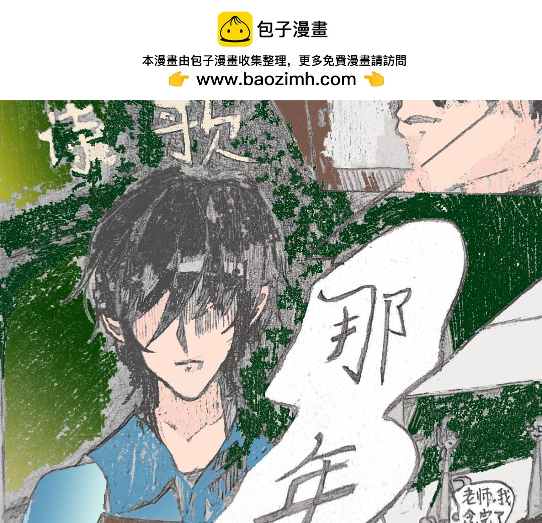 《喜欢你的理由》告白 第37页