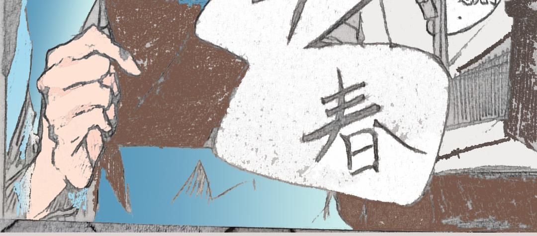 《喜欢你的理由》告白 第38页