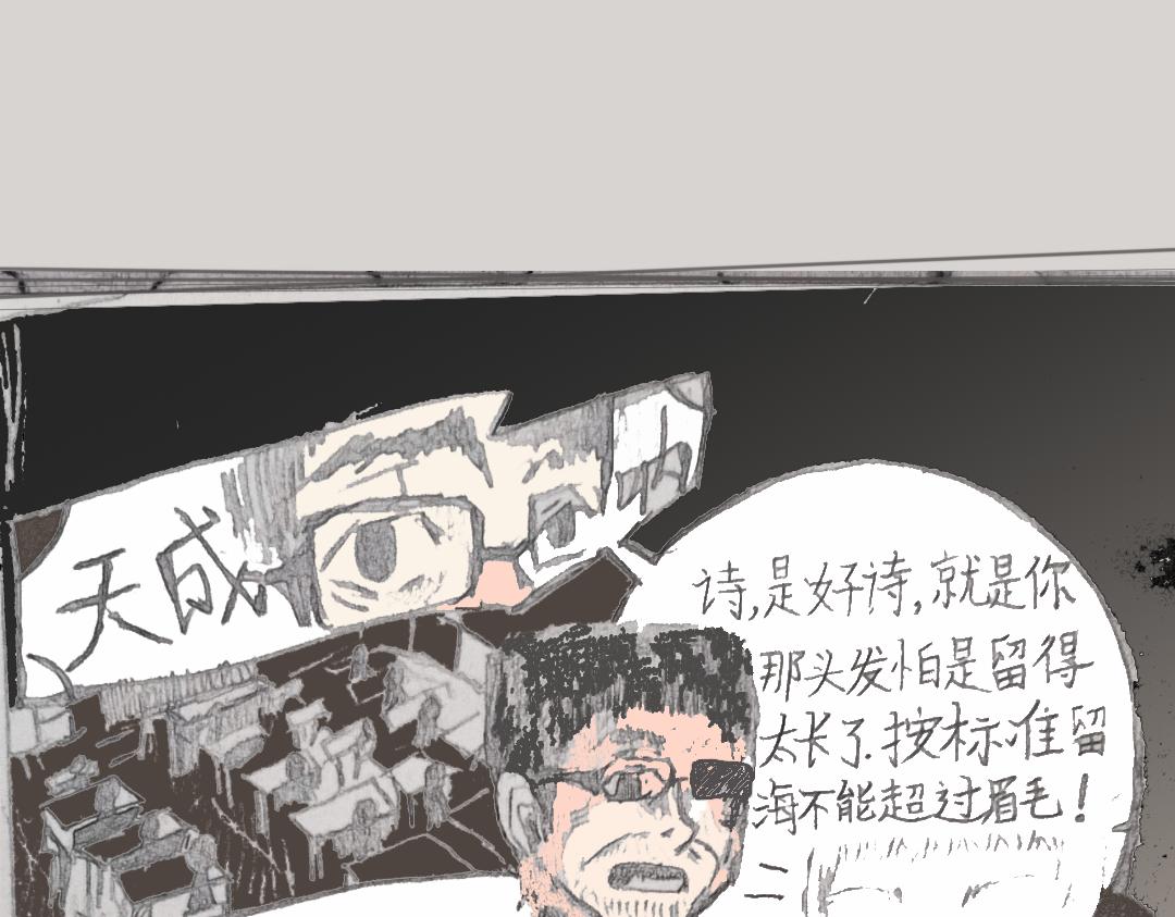 《喜欢你的理由》告白 第39页