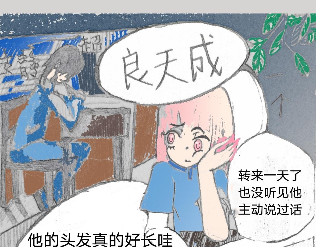 《喜欢你的理由》告白 第42页