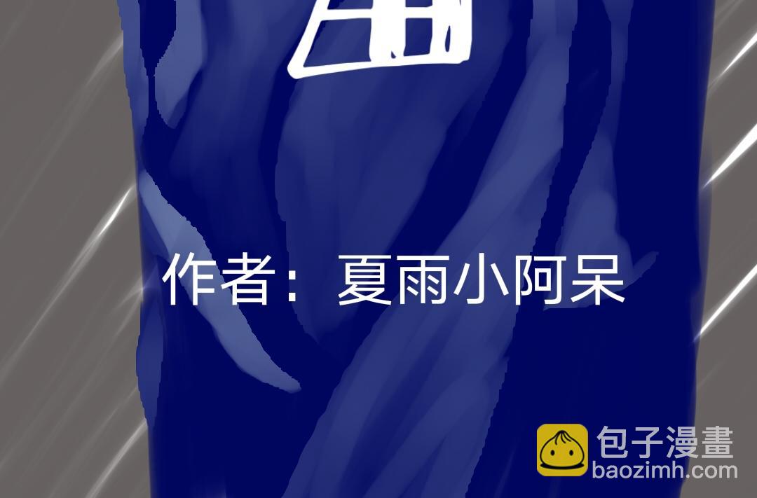 《喜欢你的理由》告白 第4页