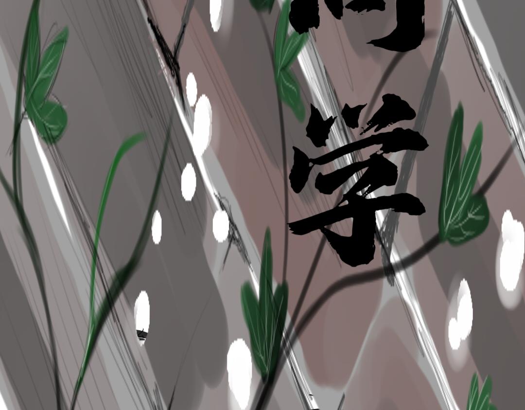 《喜欢你的理由》告白 第6页