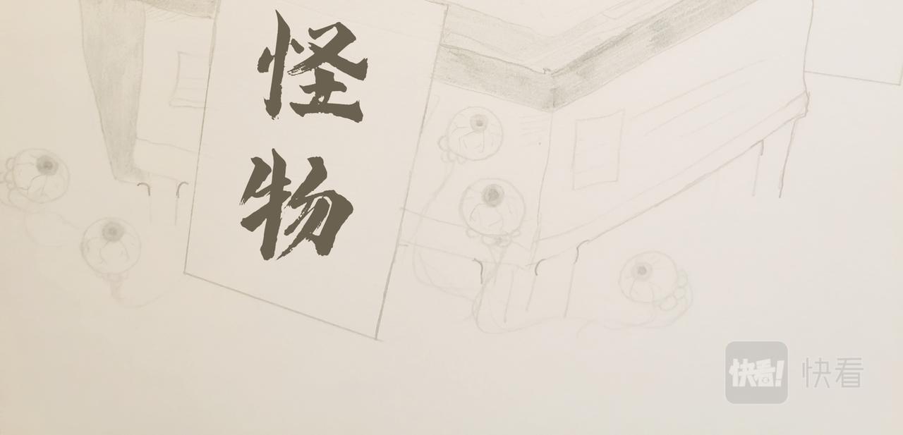 《喜欢你的理由》冷死你的理由（一） 第13页