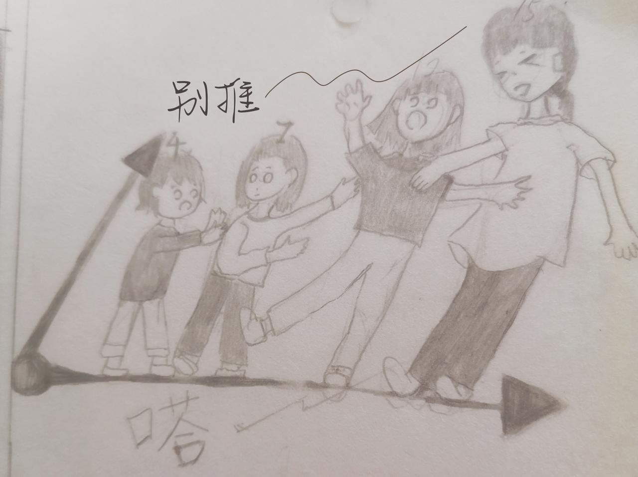 《喜欢你的理由》冷死你的理由（一） 第14页