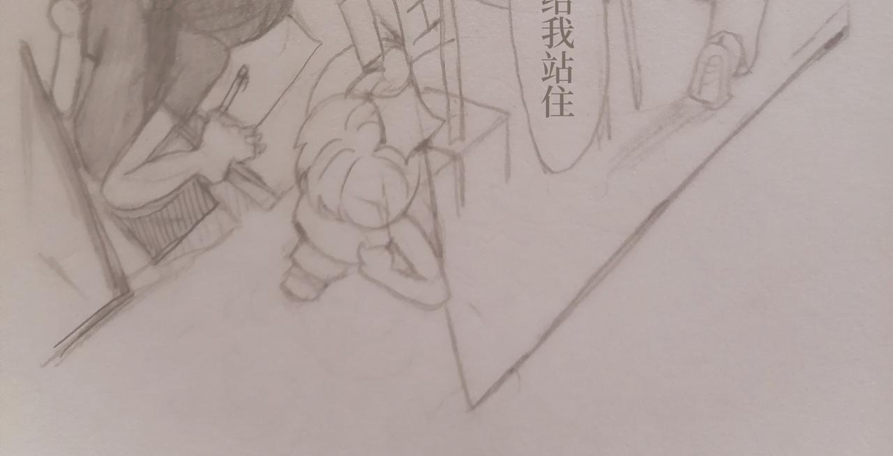 《喜欢你的理由》冷死你的理由（一） 第19页
