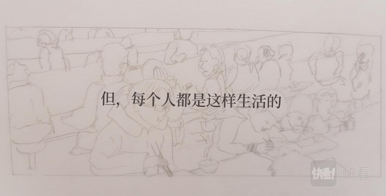 《喜欢你的理由》冷死你的理由（一） 第22页