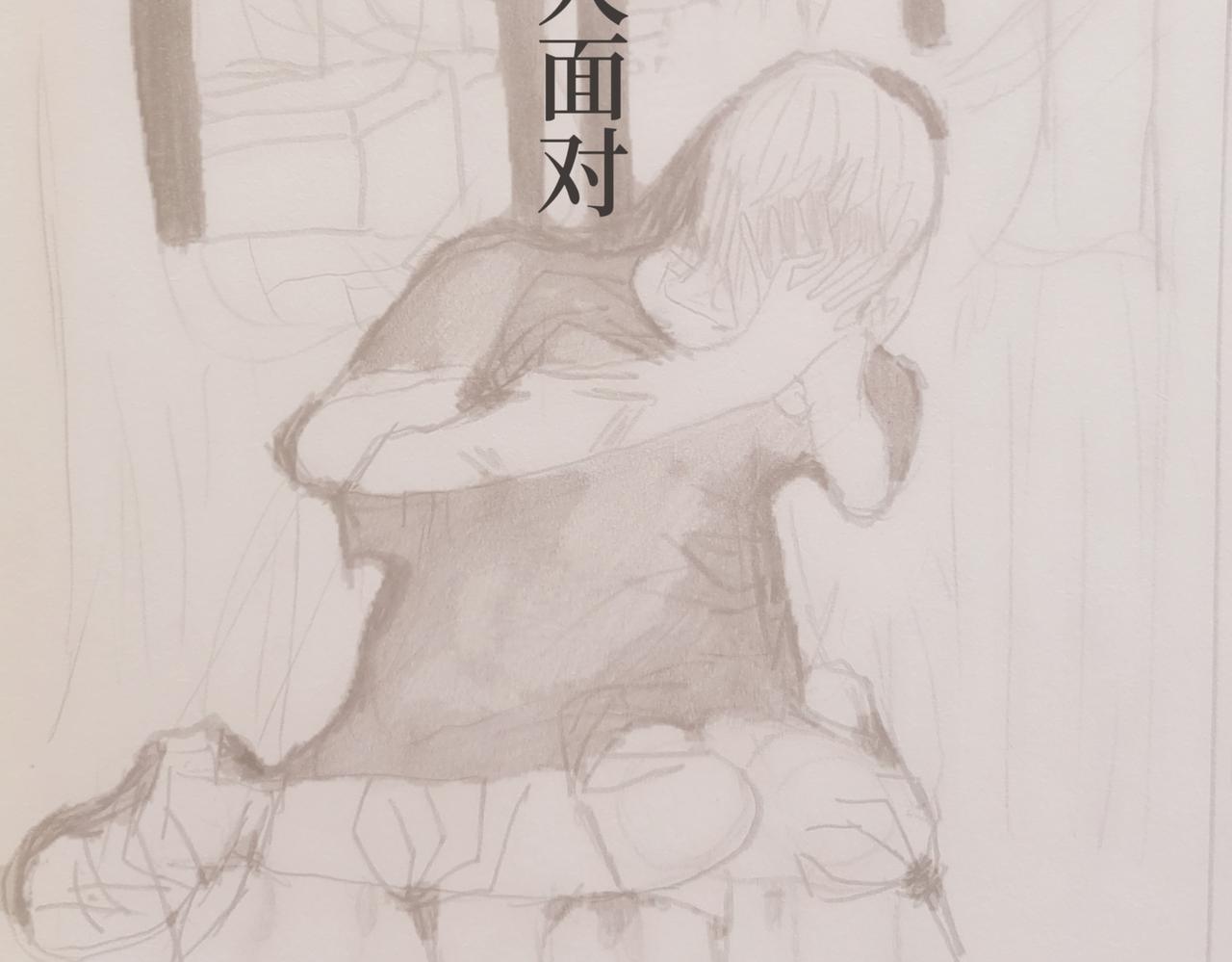 《喜欢你的理由》冷死你的理由（一） 第24页