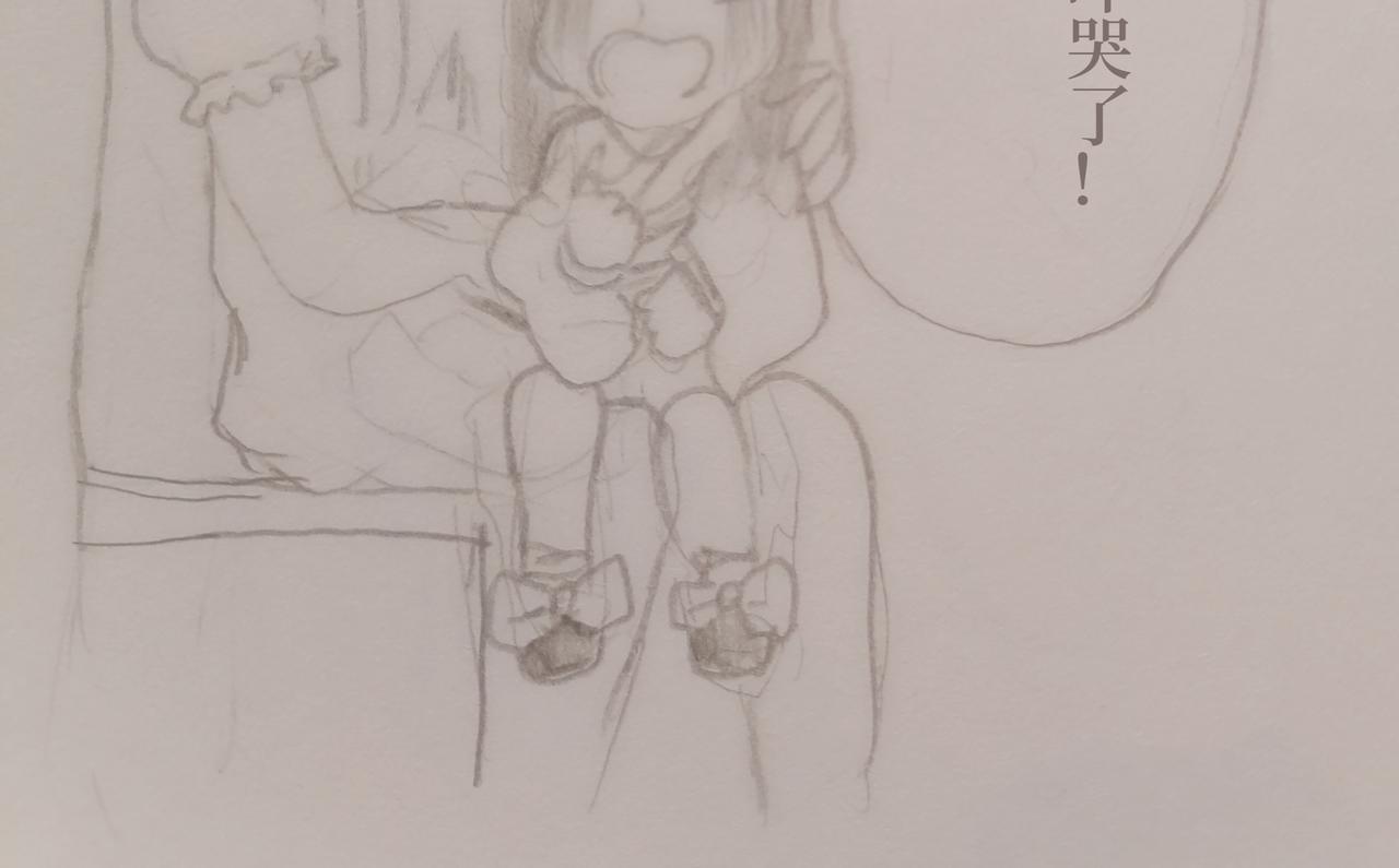 《喜欢你的理由》冷死你的理由（一） 第29页