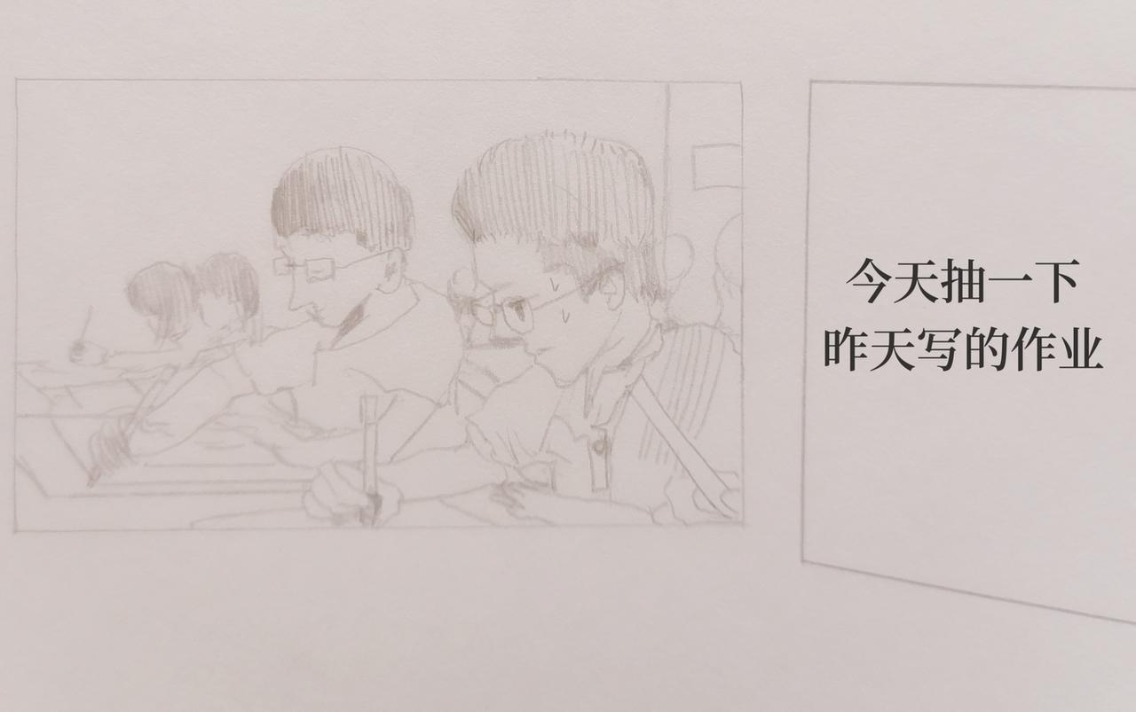 《喜欢你的理由》冷死你的理由（一） 第40页