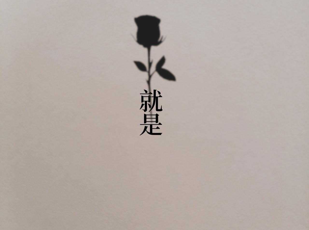 《喜欢你的理由》冷死你的理由（一） 第9页