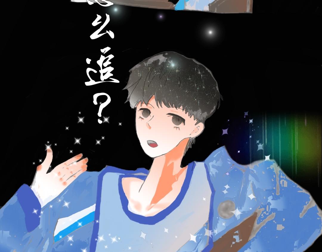 《喜欢你的理由》预告二 第14页