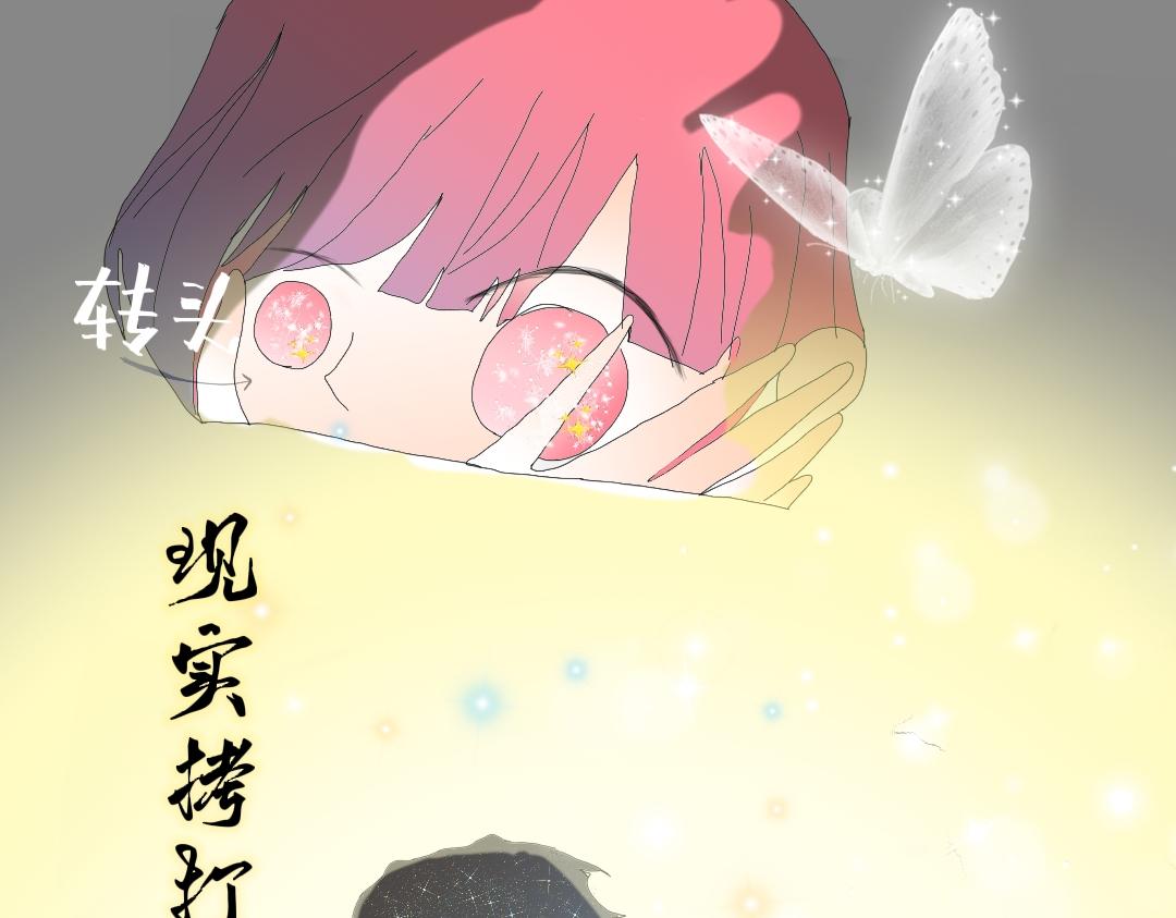 《喜欢你的理由》预告二 第16页