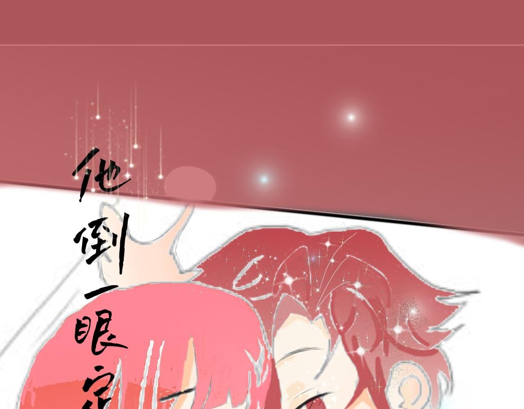《喜欢你的理由》预告二 第22页