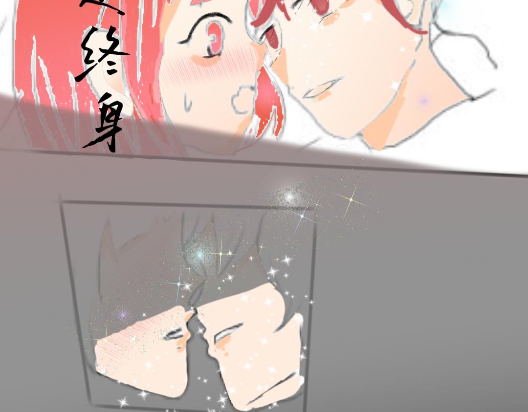 《喜欢你的理由》预告二 第23页