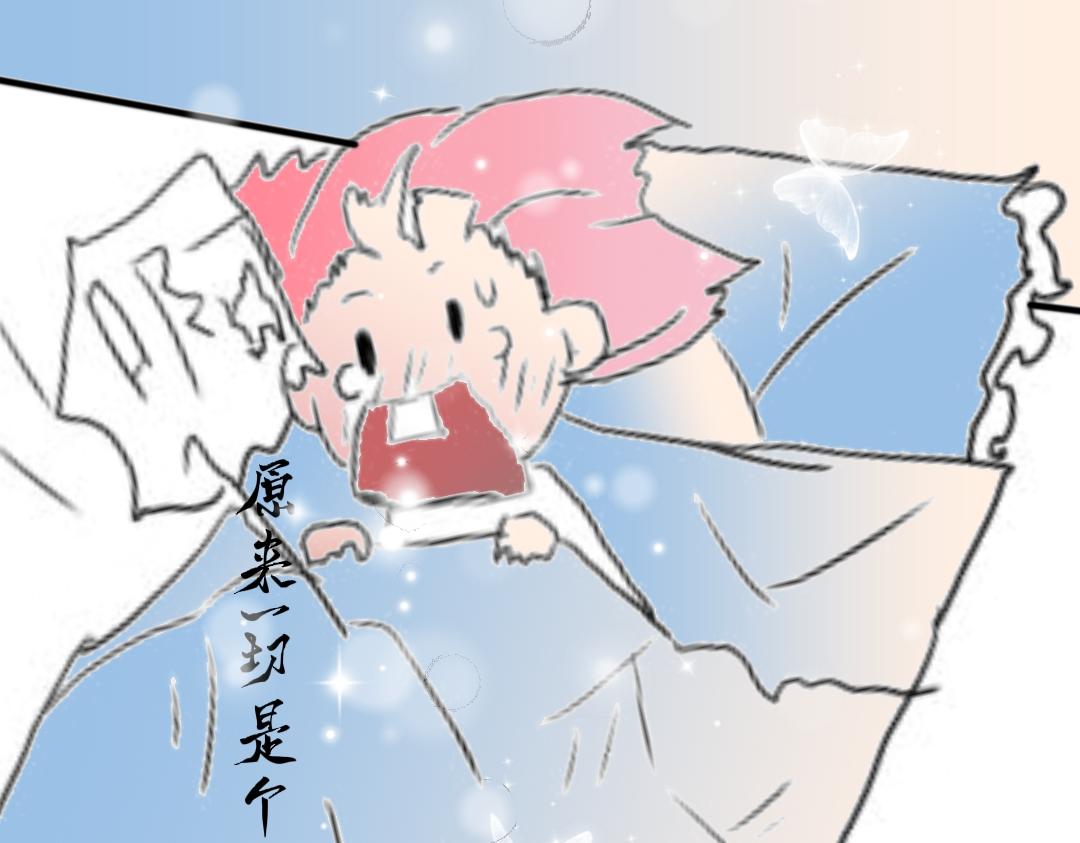 《喜欢你的理由》预告二 第26页