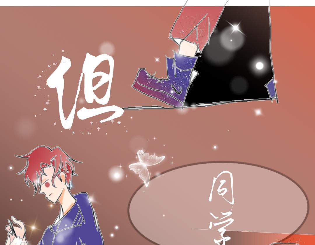 《喜欢你的理由》预告二 第28页