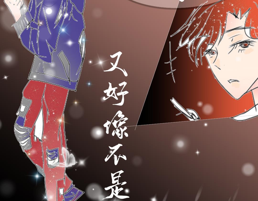 《喜欢你的理由》预告二 第29页