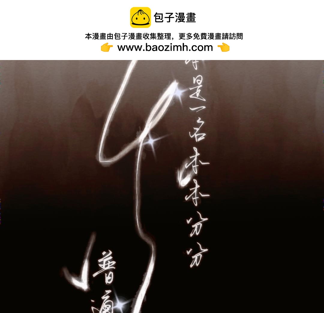 《喜欢你的理由》预告二 第2页