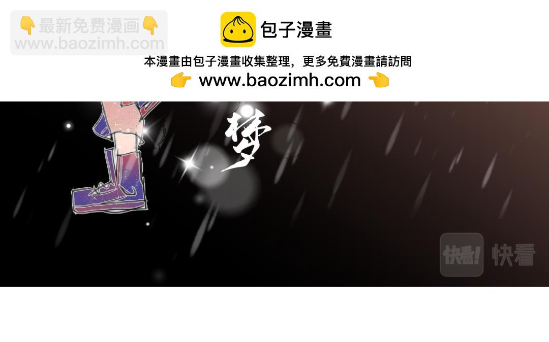 《喜欢你的理由》预告二 第30页