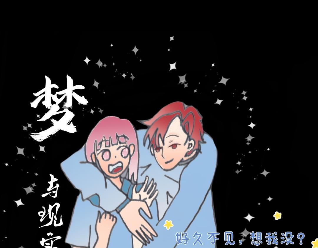 《喜欢你的理由》预告二 第31页