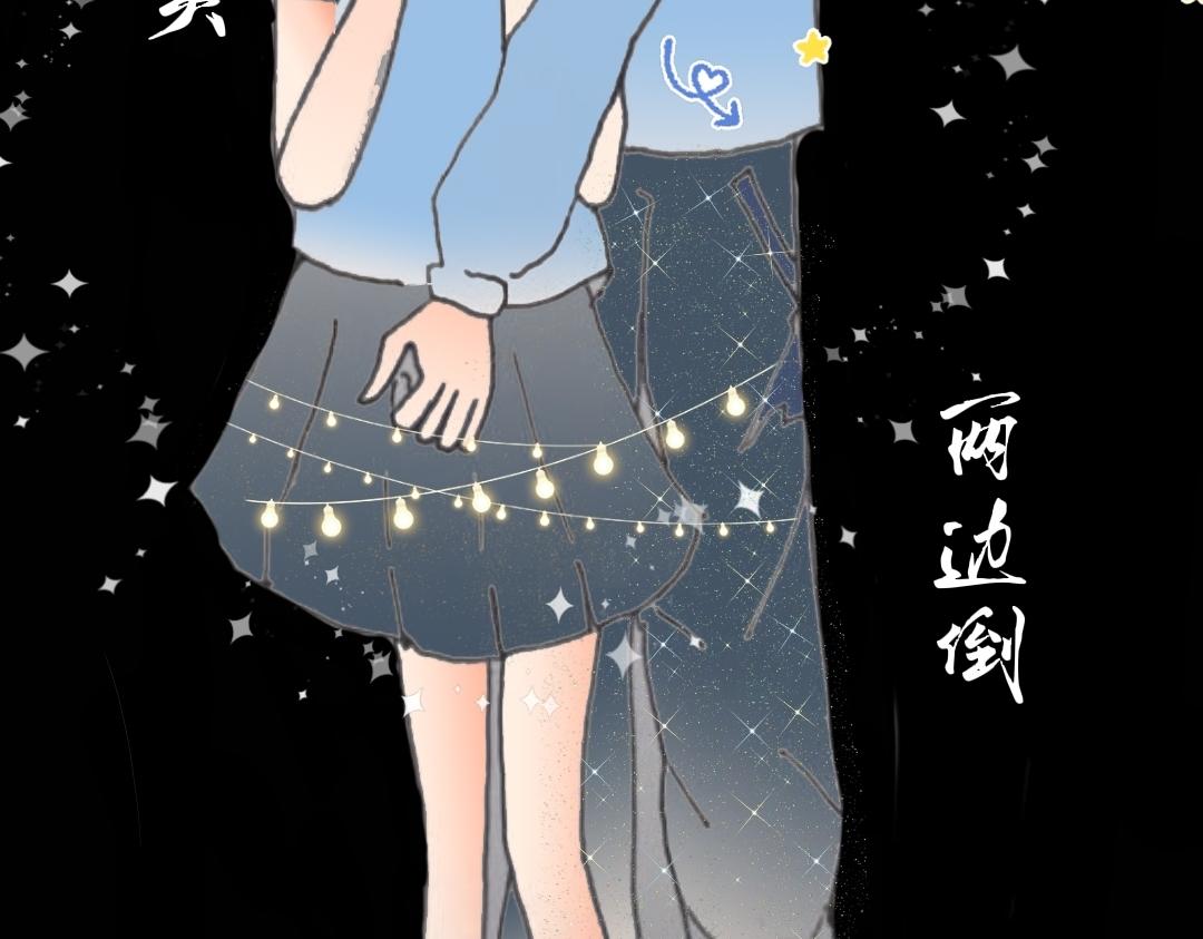《喜欢你的理由》预告二 第32页