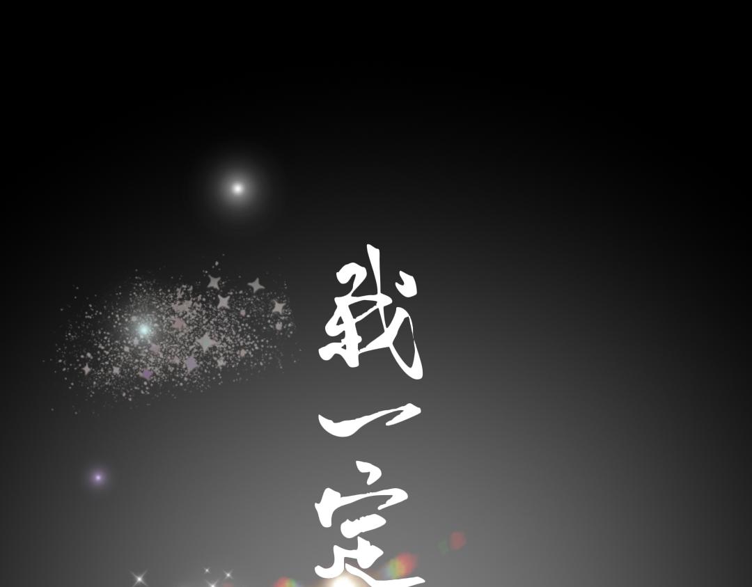 《喜欢你的理由》预告二 第37页