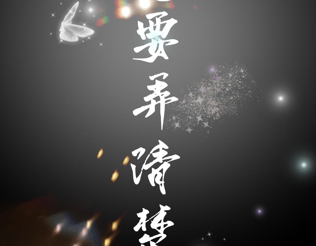 《喜欢你的理由》预告二 第38页